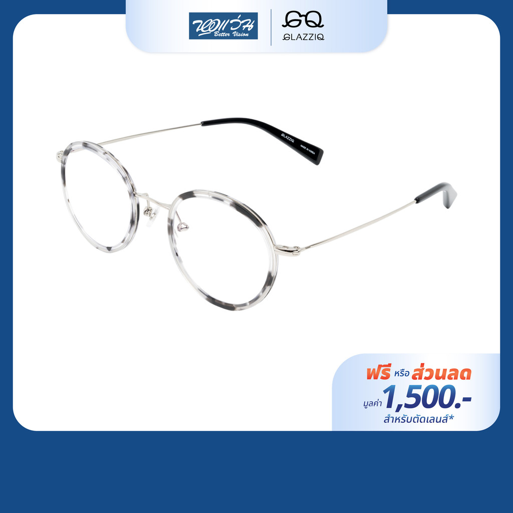 [ฟรีคูปองเลนส์ 1,500.-] GLAZZIQ กรอบแว่นตา รุ่น Albert