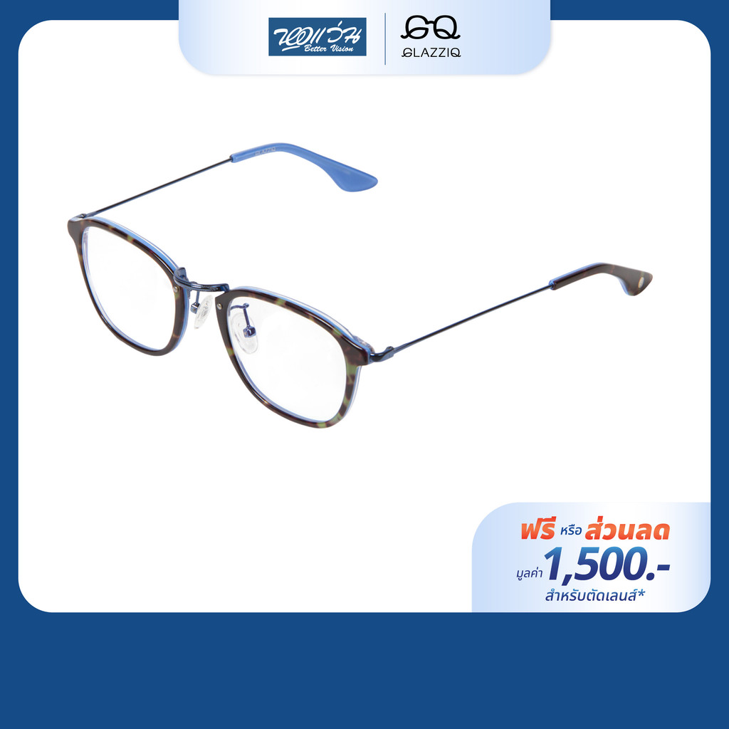 [ฟรีคูปองเลนส์ 1,500.-] GLAZZIQ กรอบแว่นตา รุ่น Edward