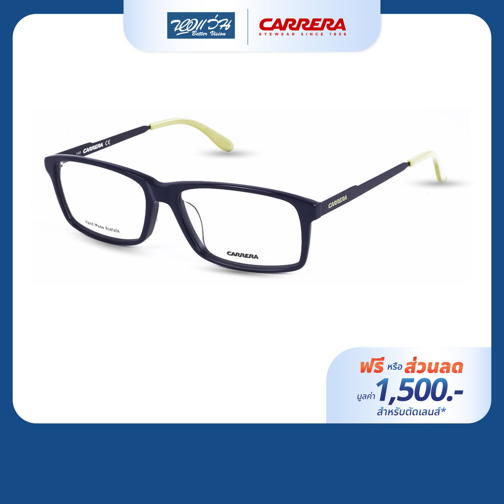 [ฟรีคูปองเลนส์ 1,500.-] CARRERA กรอบแว่นตา รุ่น FCEC6634