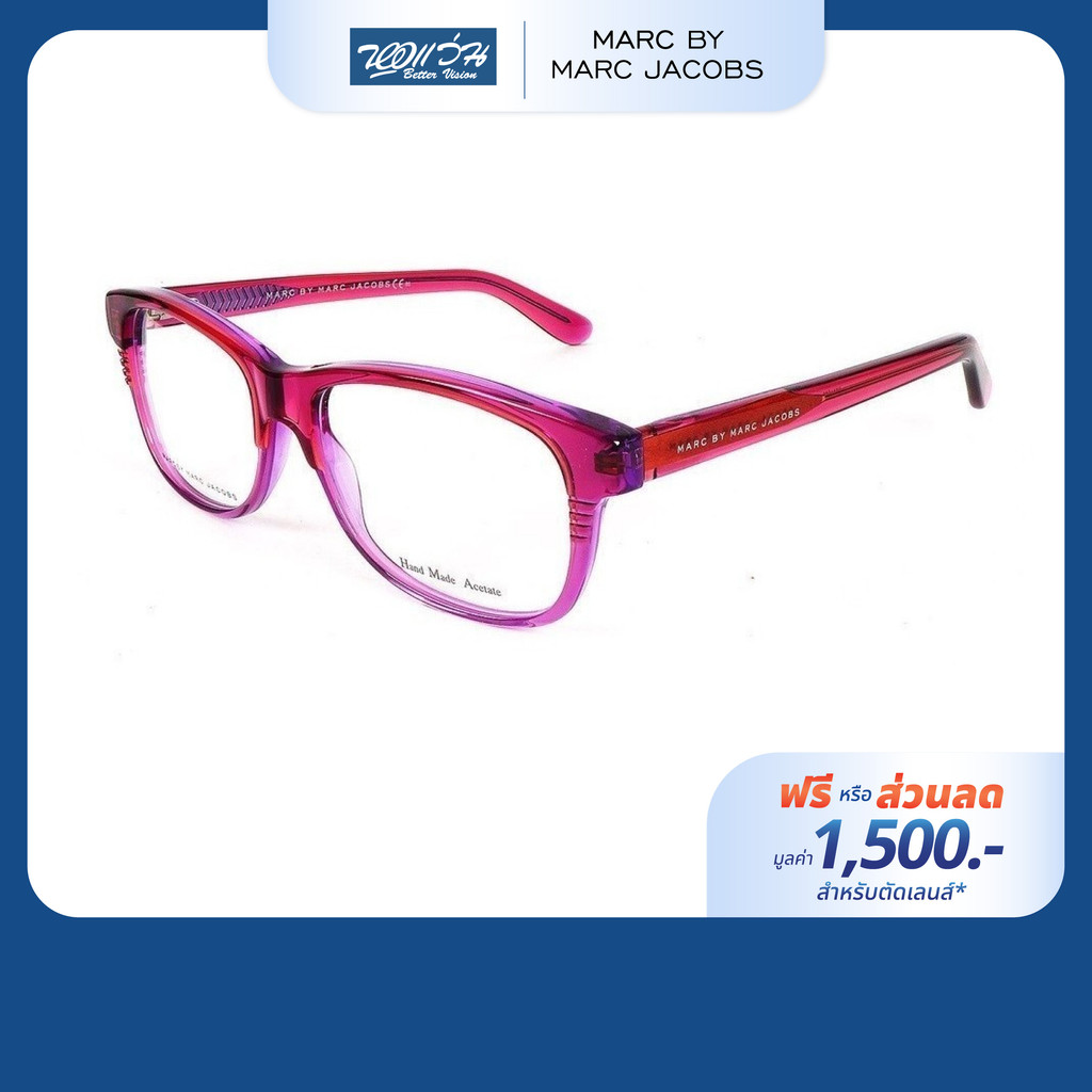 [ฟรีคูปองเลนส์ 1,500.-] MARC BY MARC JACOBS กรอบแว่นตา รุ่น FMJM588