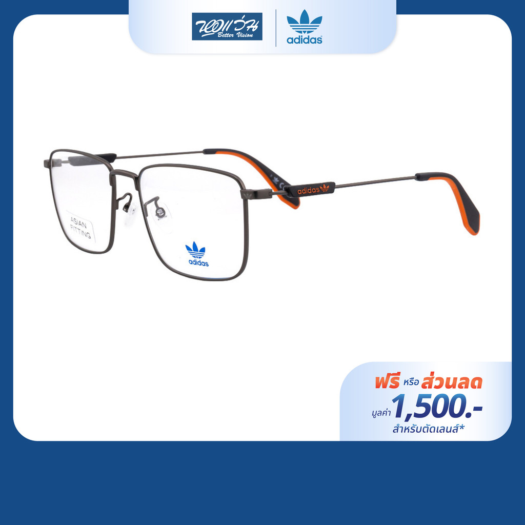 [ฟรีคูปองเลนส์ 1,500.-] adidas กรอบแว่นตา รุ่น OR5052-F