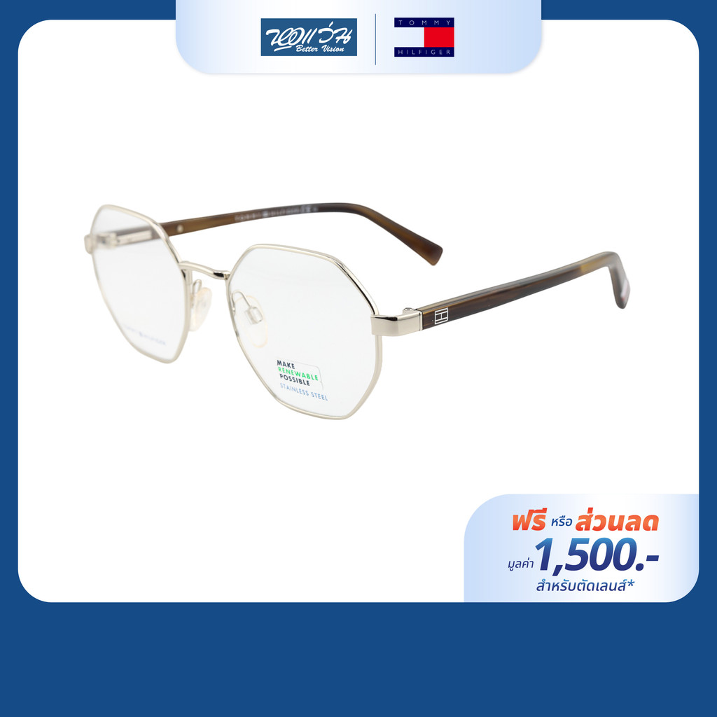 [ฟรีคูปองเลนส์ 1,500.-] TOMMY HILFIGER กรอบแว่นตา รุ่น TH1924