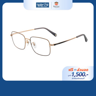 [ฟรีคูปองเลนส์ 1,500.-] PAUL FRANK กรอบแว่นตา รุ่น PFF8333