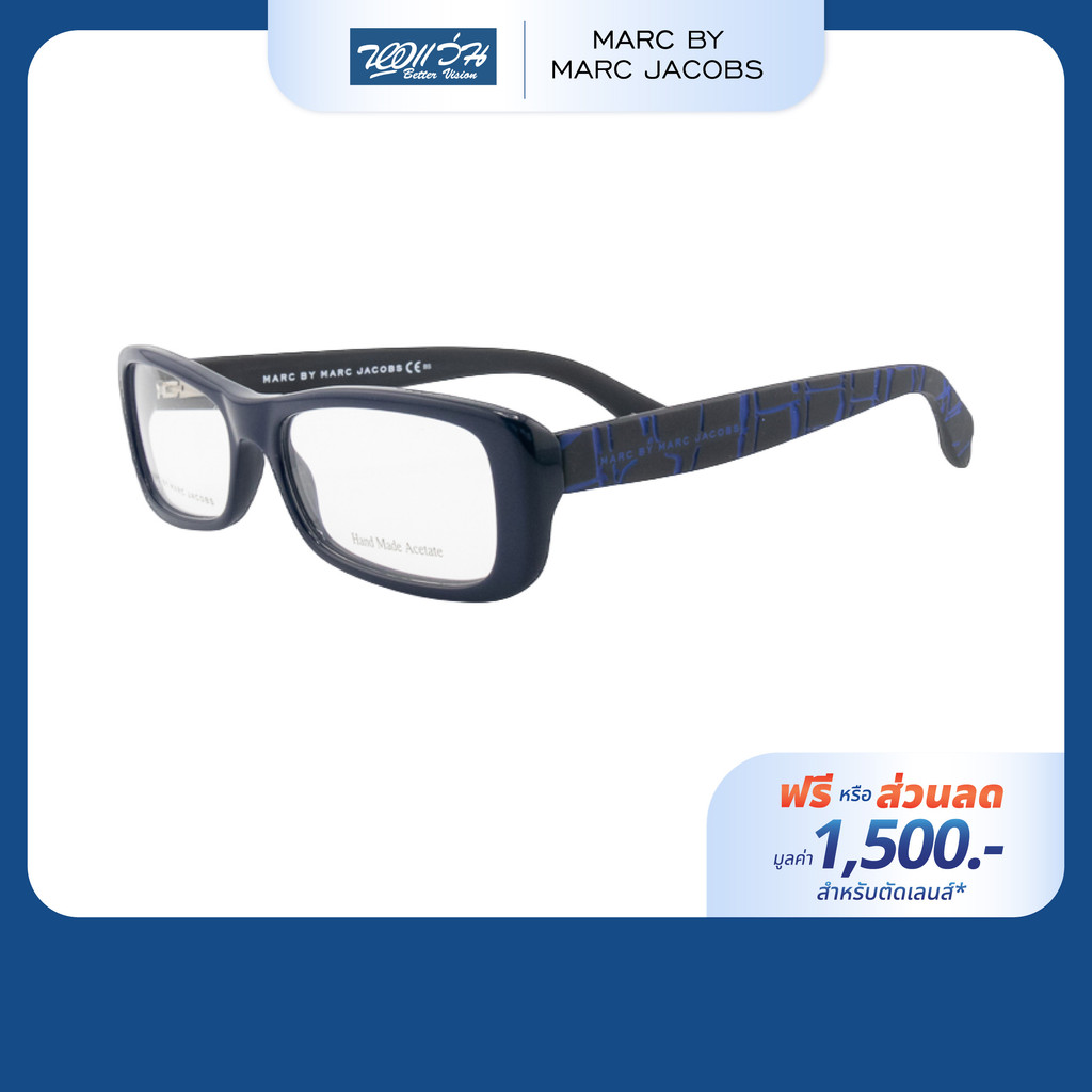 [ฟรีคูปองเลนส์ 1,500.-] MARC BY MARC JACOBS กรอบแว่นตา รุ่น MMJ 547