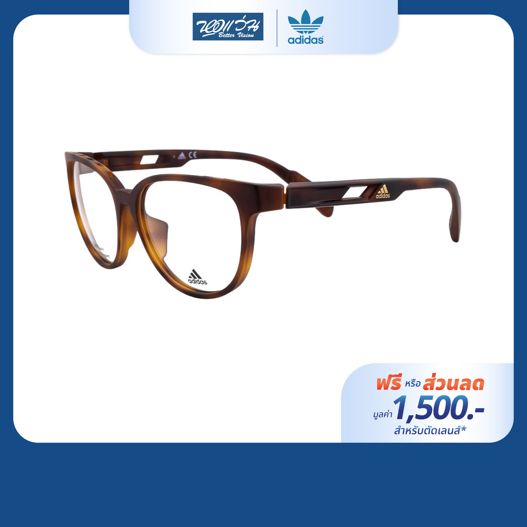 [ฟรีคูปองเลนส์ 1,500.-] adidas Sport กรอบแว่นตา รุ่น AD5001