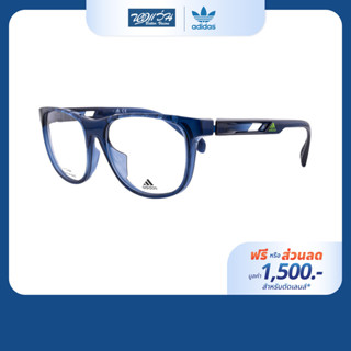 [ฟรีคูปองเลนส์ 1,500.-] adidas Sport กรอบแว่นตา รุ่น AD5002