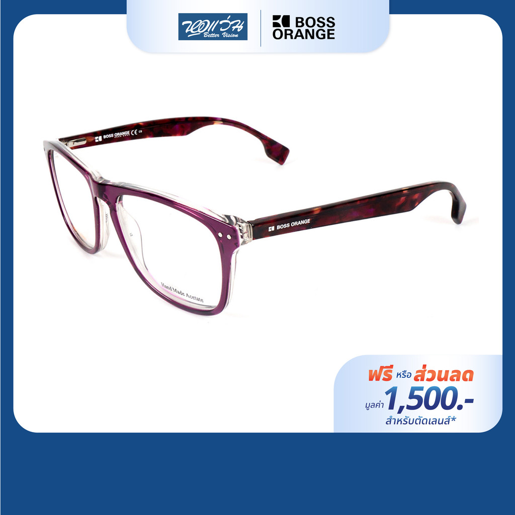 [ราคาลด ล้างสต๊อก!] [ฟรีคูปองเลนส์ 1,500.-] Boss Orange กรอบแว่นตา รุ่น FBS0036