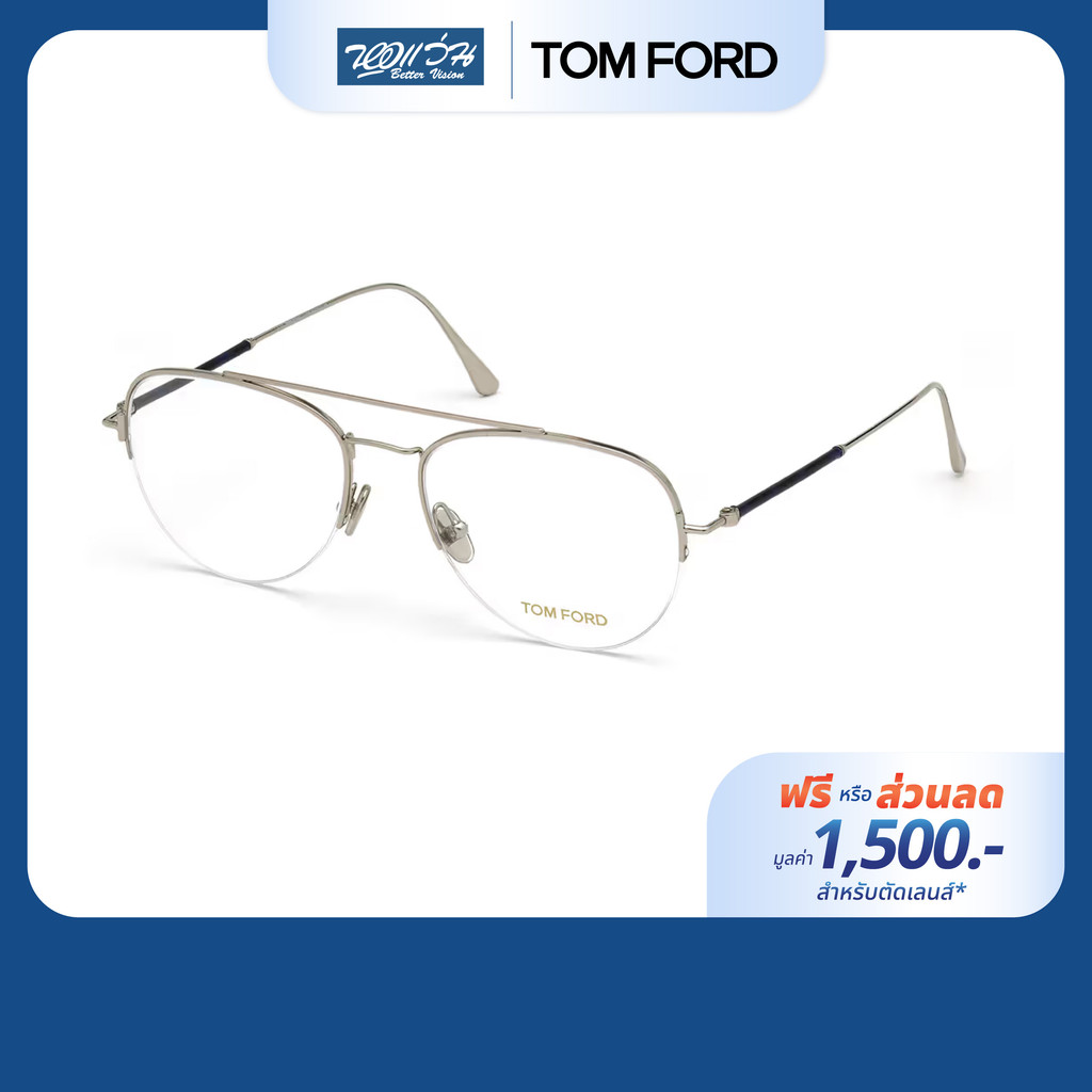 [ฟรีคูปองเลนส์ 1,500.-] TOM FORD กรอบแว่นตา รุ่น FT5656