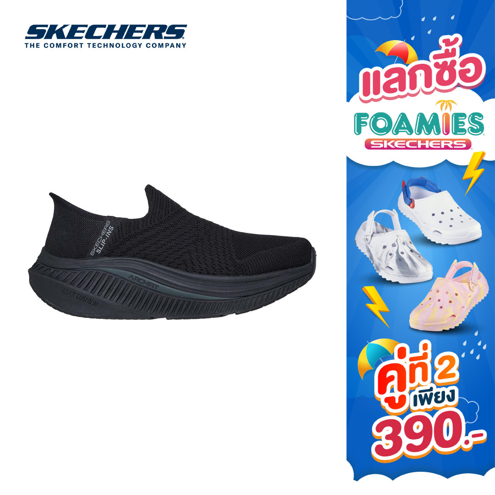 Skechers สเก็ตเชอร์ส รองเท้าผู้ชาย Men Gw Maxcush Archfit GOwalk Shoes - 216353-BBK - Air-Cooled Arch Fit