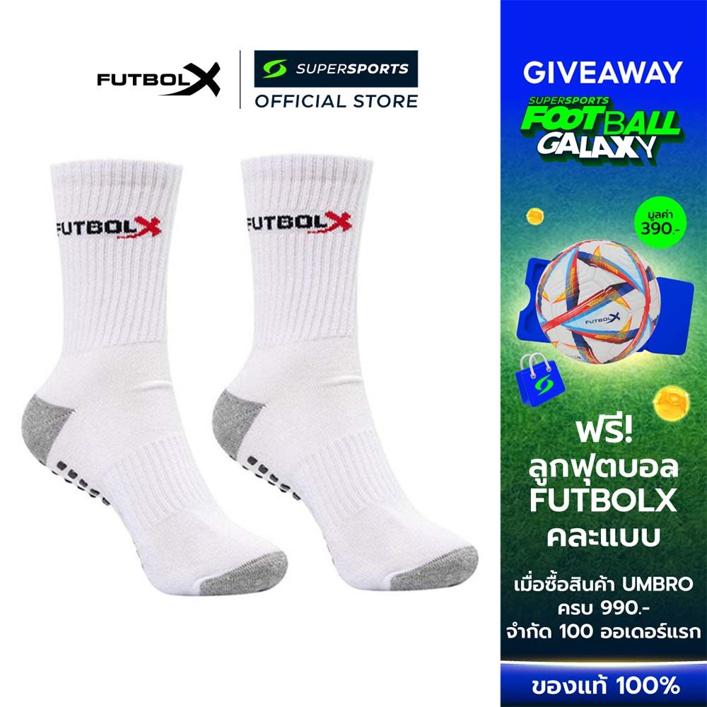 FUTBOLX Anti Slip Crew ถุงเท้าฟุตบอลผู้ใหญ่