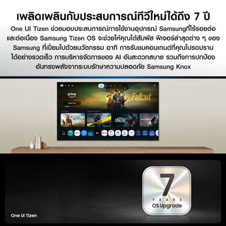 (จัดส่งฟรี) SAMSUNG 65" Mini LED M75H 4K Vision AI Smart TV (2026) M75H Series รุ่น UA65M75HAKXXT