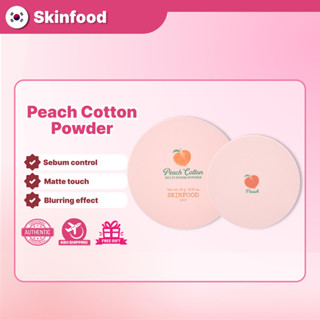 SKINFOOD สกินฟู้ด พีช คอตตอน มัลติ ฟินิช พาวเดอร์ 5g, 15g