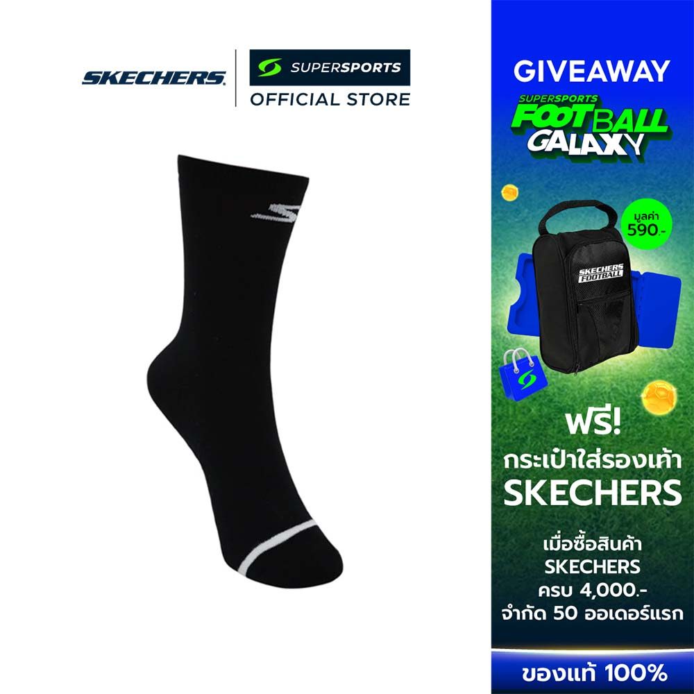 SKECHERS Crew Sock 0018 ถุงเท้าผู้ใหญ่