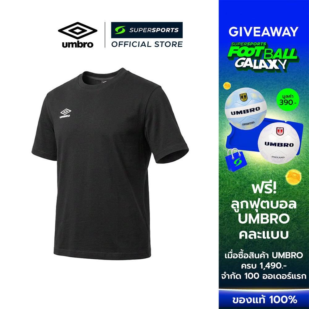 UMBRO Play Smart Graphic เสื้อยืดผู้ชาย