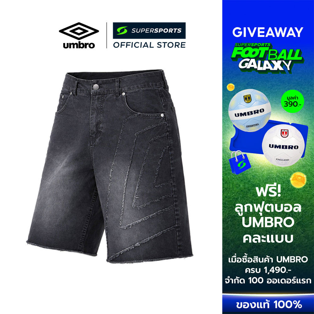 UMBRO Washed Drill กางเกงลำลองขาสั้นผู้ชาย