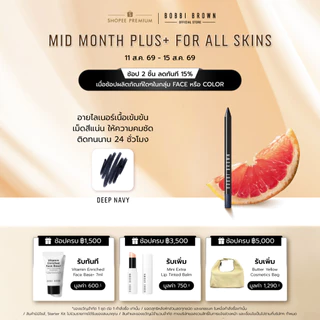 Bobbi Brown 24-HOUR KAJAL LINER WATERPROOF - ดินสอเขียนขอบตา