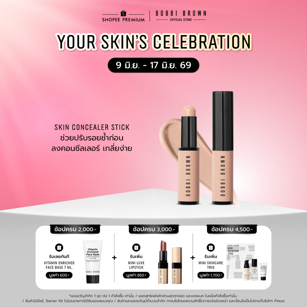 Bobbi Brown Skin Corrector Stick