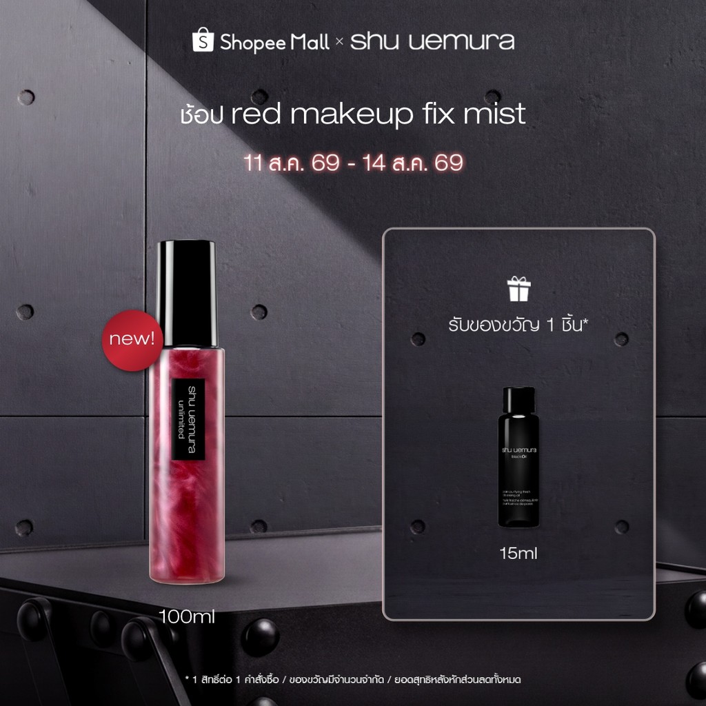ใหม่ shu uemura ชูอูเอมูระ hard formula10 ดินสอเขียนคิ้ว สีสวยควบคุมง่าย สูตรทำงานร่วมกับน้ำมันบนผิว สีละมุนเป็นธรรมชาติ