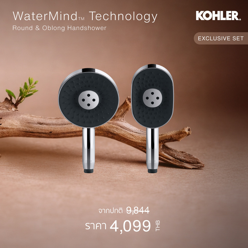 KOHLER (Exclusive1+1) Watermind technology handshower หัวฝักบัว 3 ระดับ (ทรงกลม/ทรงรี) สีโครเมี่ยม
