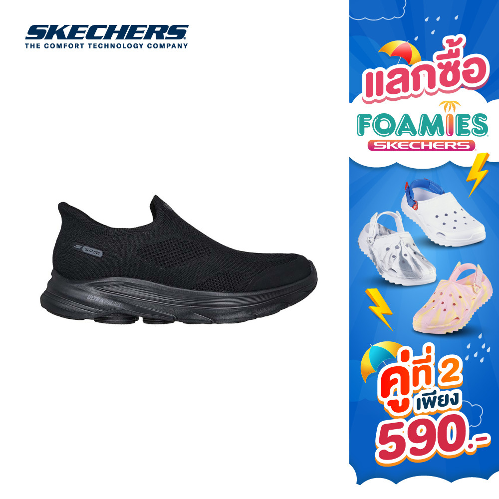 Skechers สเก็ตเชอร์ส รองเท้าผู้ชาย Men Slip-Ins GOwalk 8 Pelayo Walking Shoes - 216784-BBK Air-Cooled Goga Mat (latest)