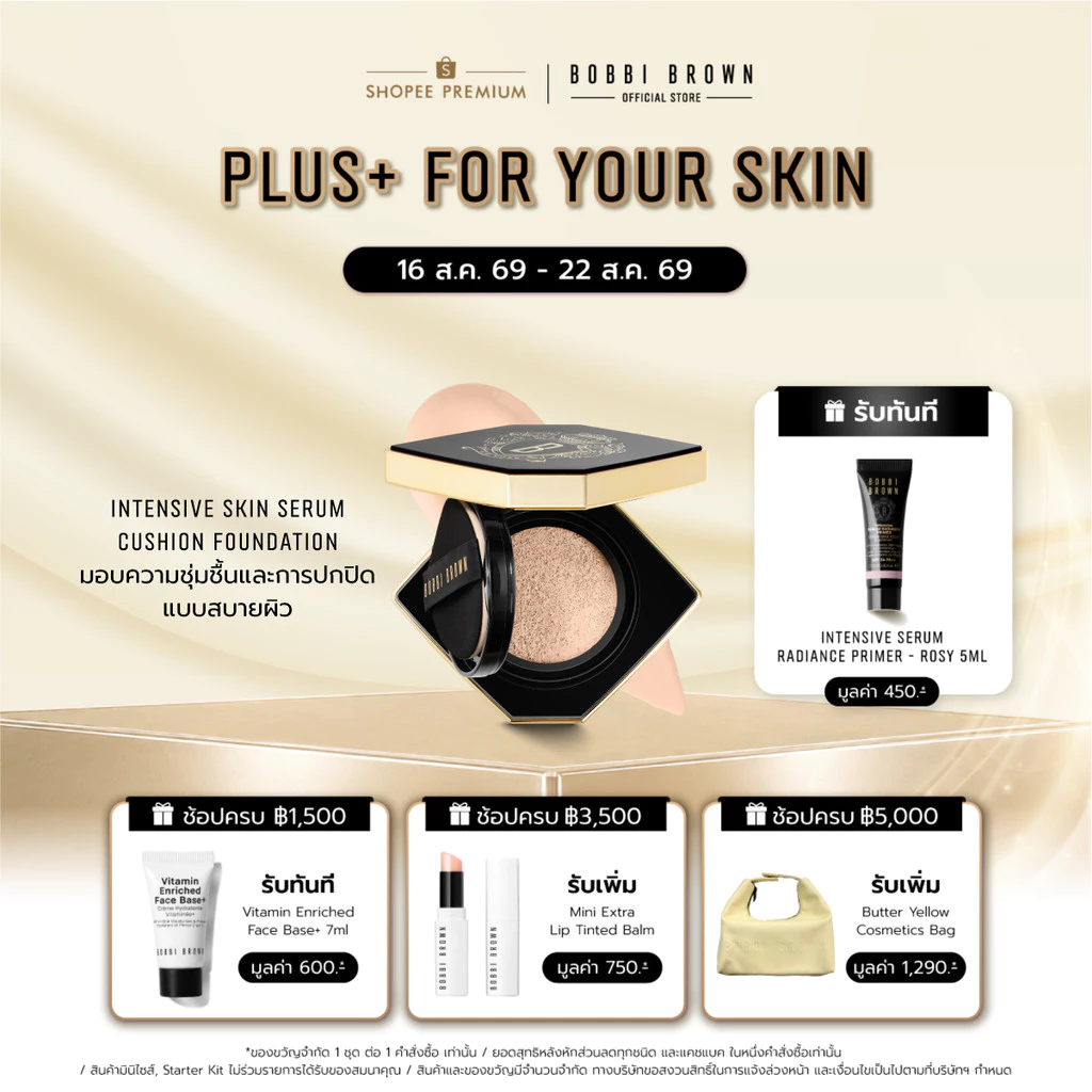 Bobbi Brown Intensive Skin Serum Cushion Foundation SPF 40 PA++++ / คุชชั่น