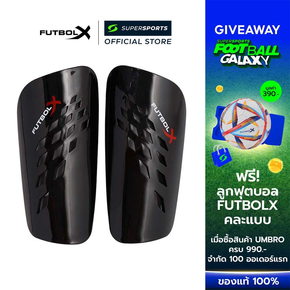 FUTBOLX X-Shield 01 สนับแข้งฟุตบอลผู้ชาย
