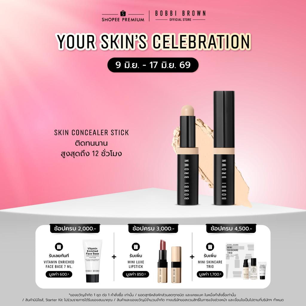 Bobbi Brown Skin Concealer Stick