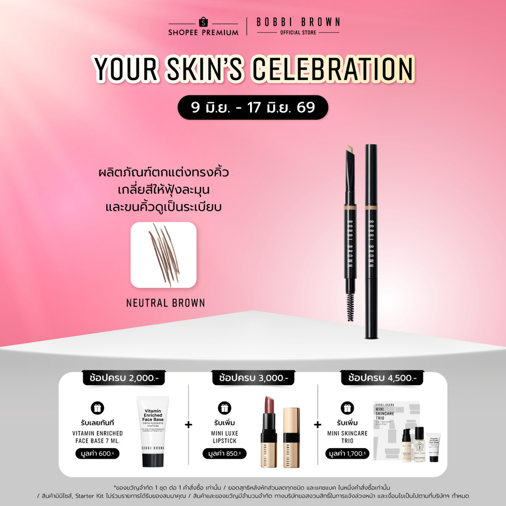 Bobbi Brown Long-Wear Brow Pencil