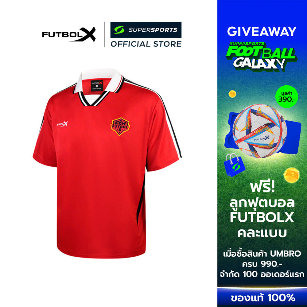 FUTBOLX Vintage Collection เสื้อฟุตบอลผู้ชาย