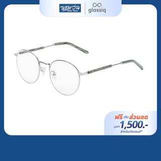 [ฟรีคูปองเลนส์ 1,500.-] glassiq กรอบแว่นตา รุ่น ALFRED