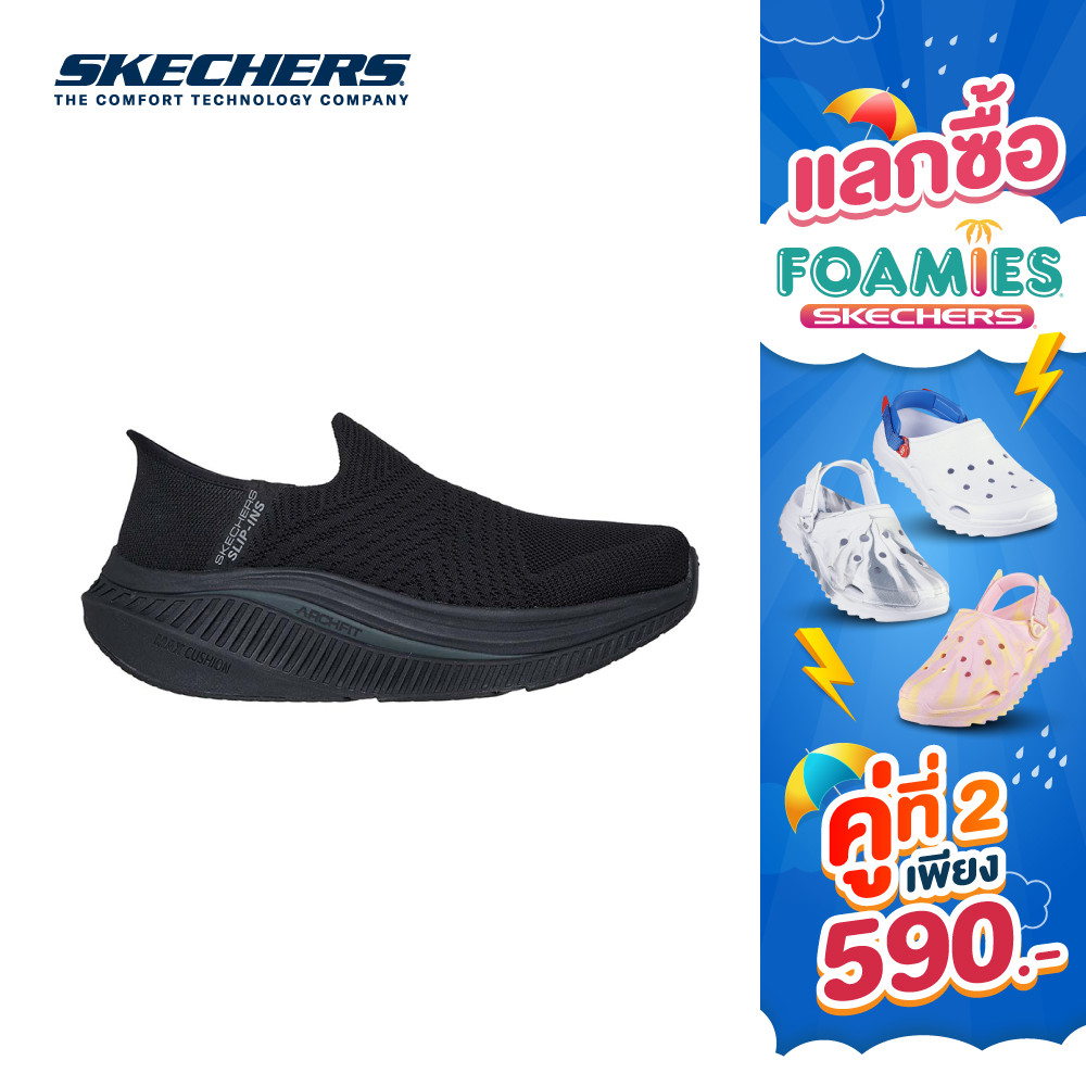 Skechers สเก็ตเชอร์ส รองเท้าผู้ชาย Men Gw Maxcush Archfit GOwalk Shoes - 216353-BBK - Air-Cooled Arch Fit