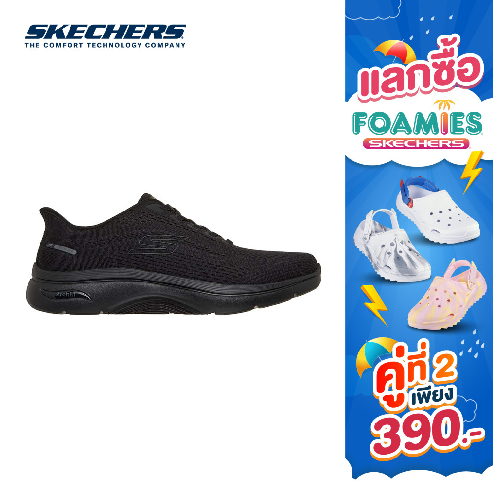 Skechers สเก็ตเชอร์ส รองเท้าผู้ชาย Men Slip-Ins GOwalk Arch Fit 2.0 Percy Walking Shoes - 216812-BBK (latest)