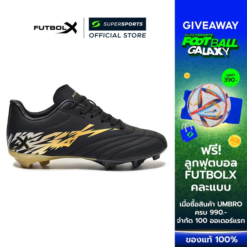 FUTBOLX Nexgen Evo รองเท้าฟุตบอลเด็ก
