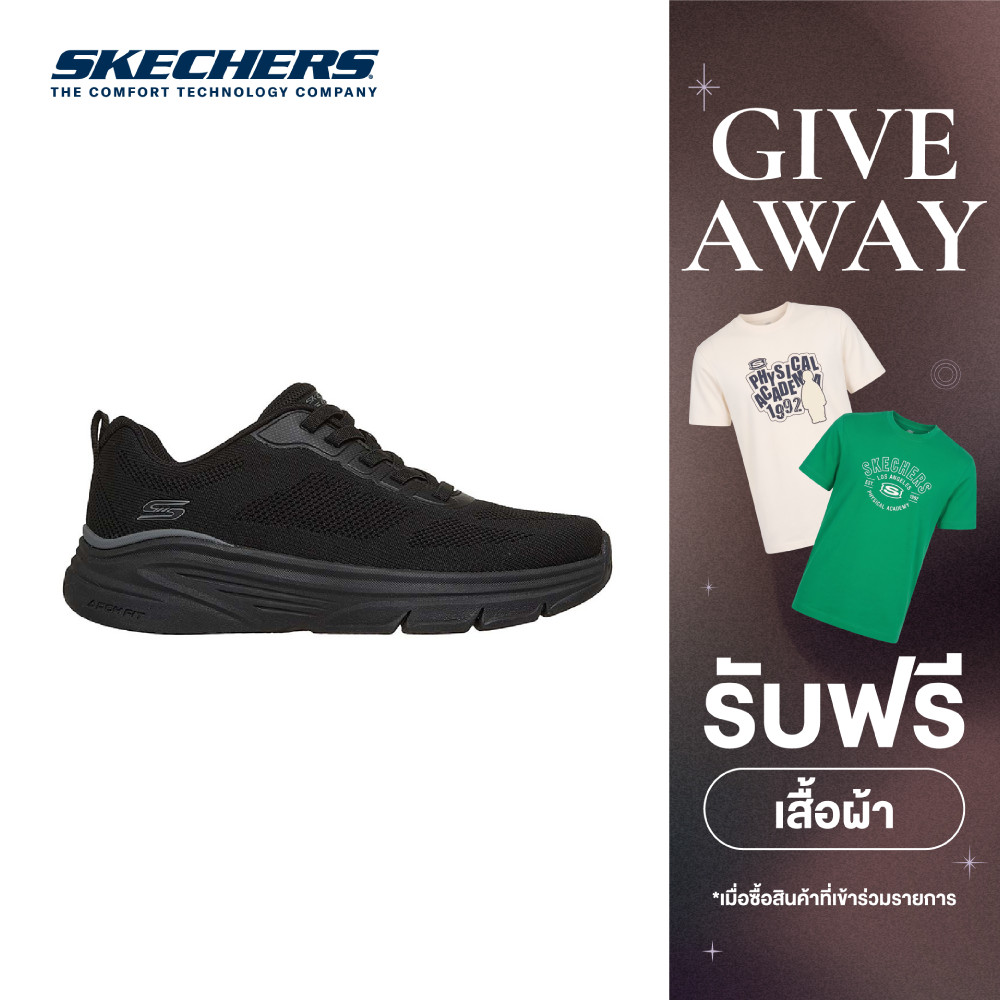 Skechers حذاء رجالي BOBS Sport Arch Fit Elev8 — صورة 2