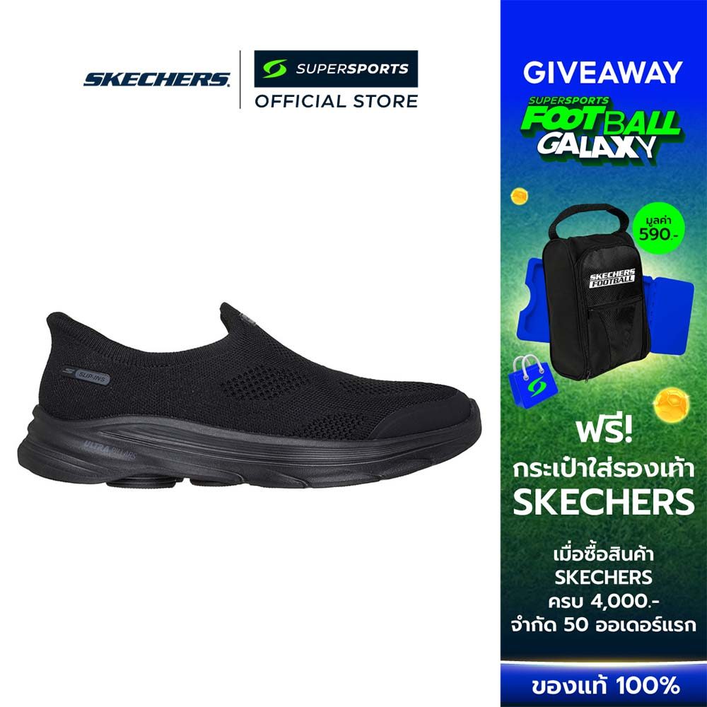 SKECHERS Hands Free Slip-ins®: GO WALK 8 - Nova รองเท้าผู้ชาย