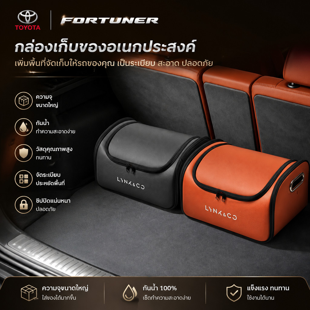 Car Seat Storage Bag Trunk Storage Box Storage Bagคอนเทนเนอร์วัสดุหนังเหมาะสําหรับ LYNK & CO 03 06 9