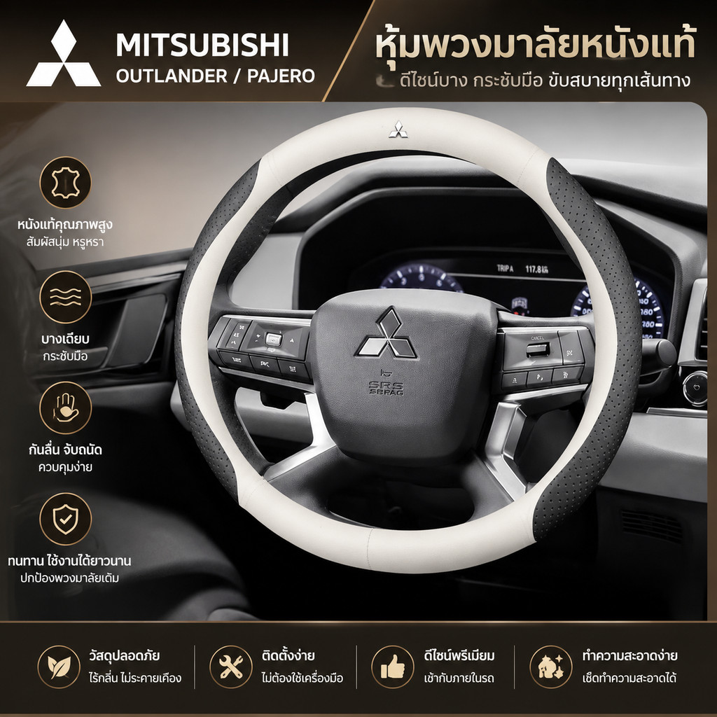 เหมาะสําหรับรุ่นที่สาม Lancer Asx Outlander Pajero L200 Ralliart square 车盘防滑汽气XNSS