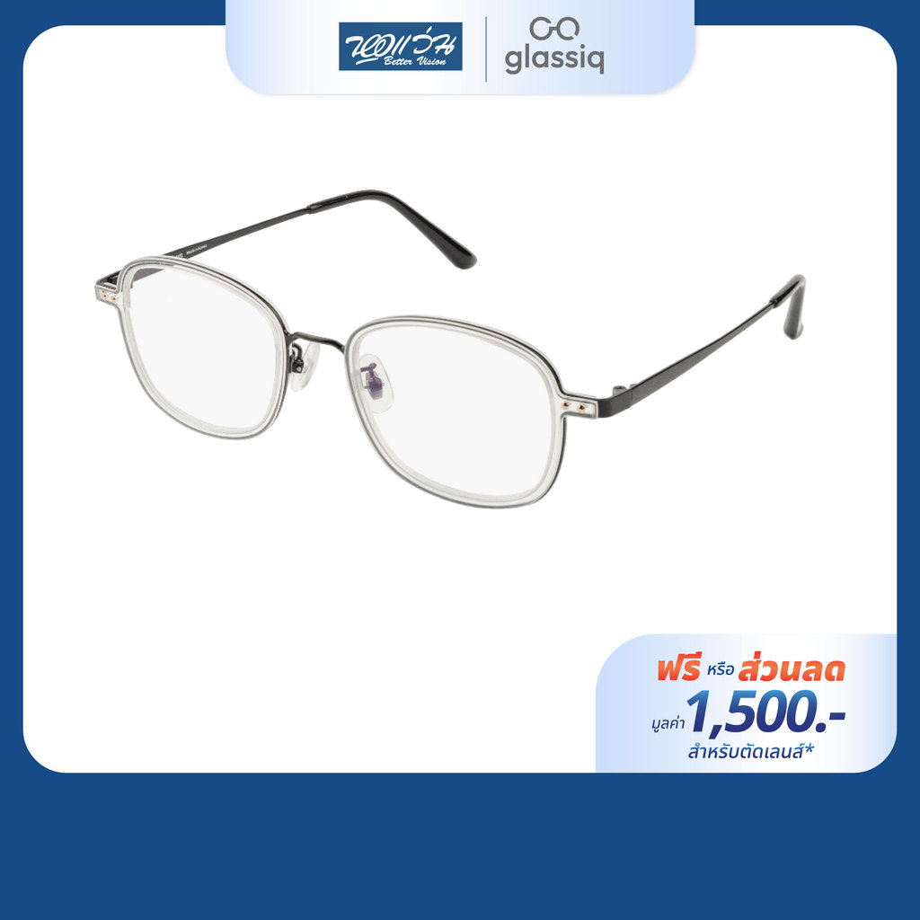 [ราคาลด ล้างสต๊อก!] [ฟรีคูปองเลนส์ 1,500.-] glassiq กรอบแว่นตา รุ่น NEUMAN