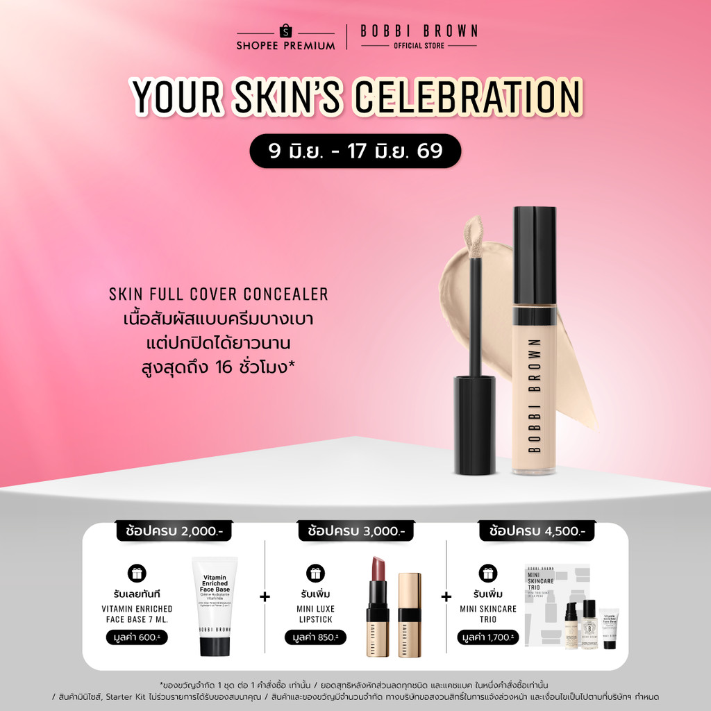 Bobbi Brown Skin Full Cover Concealer