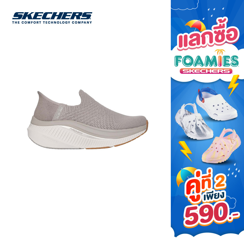 Skechers สเก็ตเชอร์ส รองเท้าผู้หญิง Women Gw Maxcush Archfit GOwalk Shoes - 125586-TPGD - Air-Cooled Arch Fit (latest)