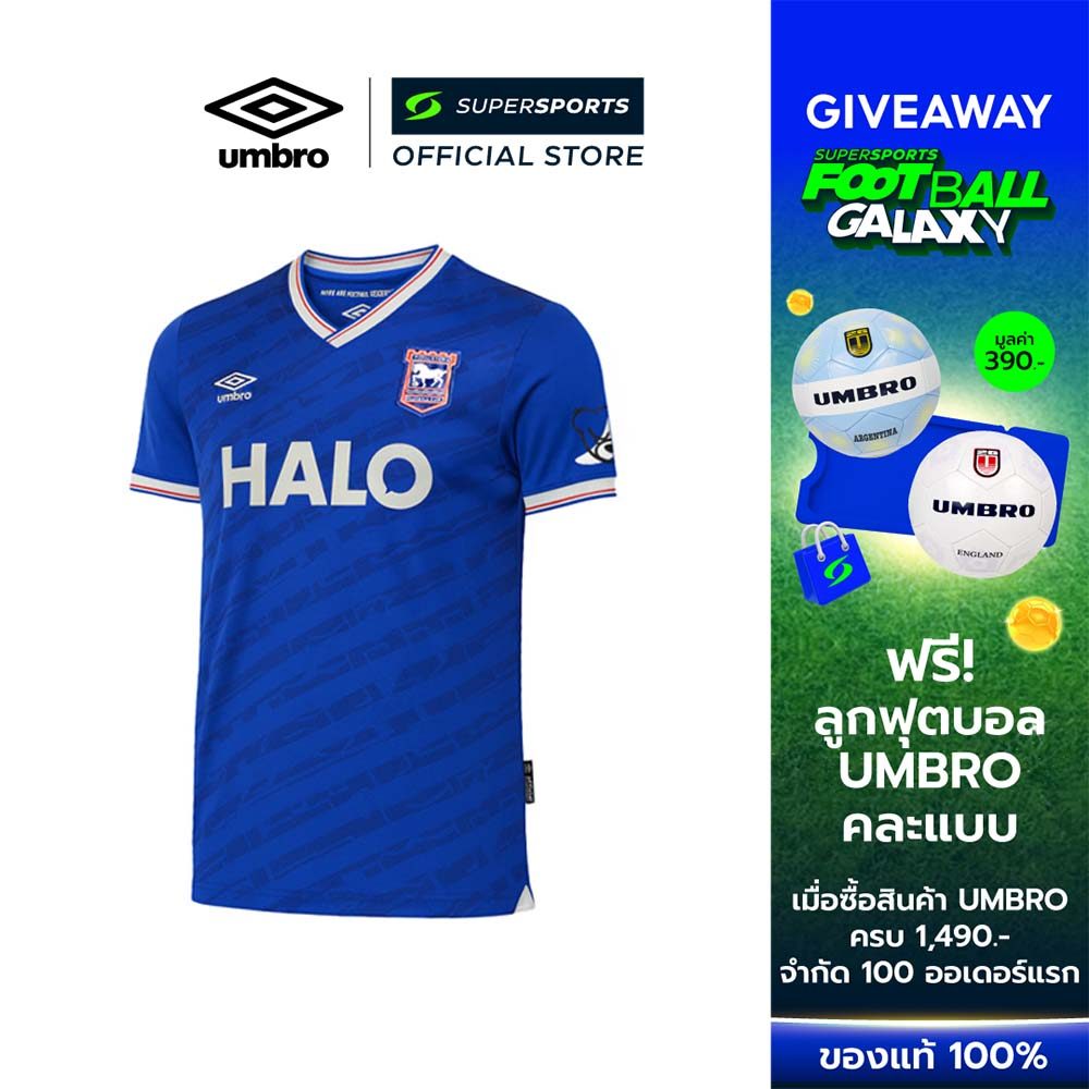 UMBRO เสื้อแข่งผู้ชายทีมอิปสวิช ทาวน์ ชุดเหย้า ฤดูกาล 2025/26