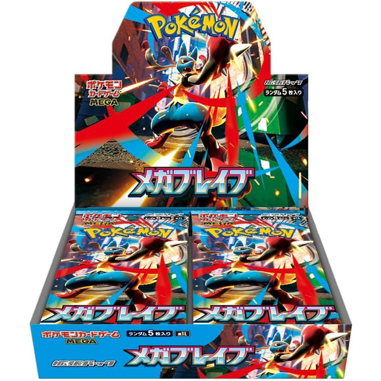 Pokemon Card Game Mega Brave Box Japanese Booster Pack Set Sealed