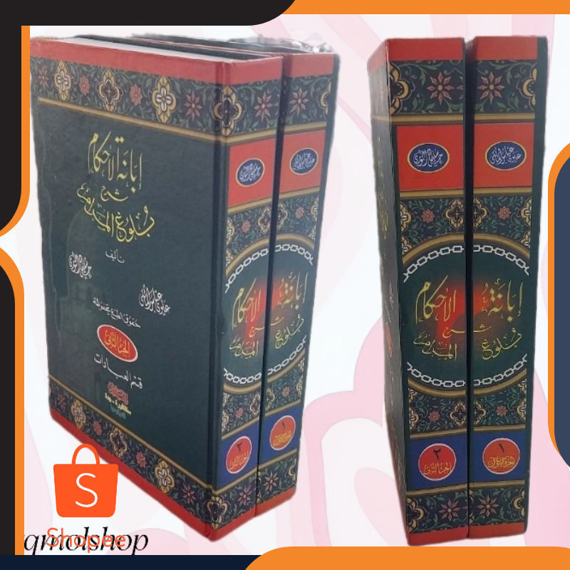 Ibntul ahkam syarah bOOMqum marom jili 1&2 lux book abanatul akam