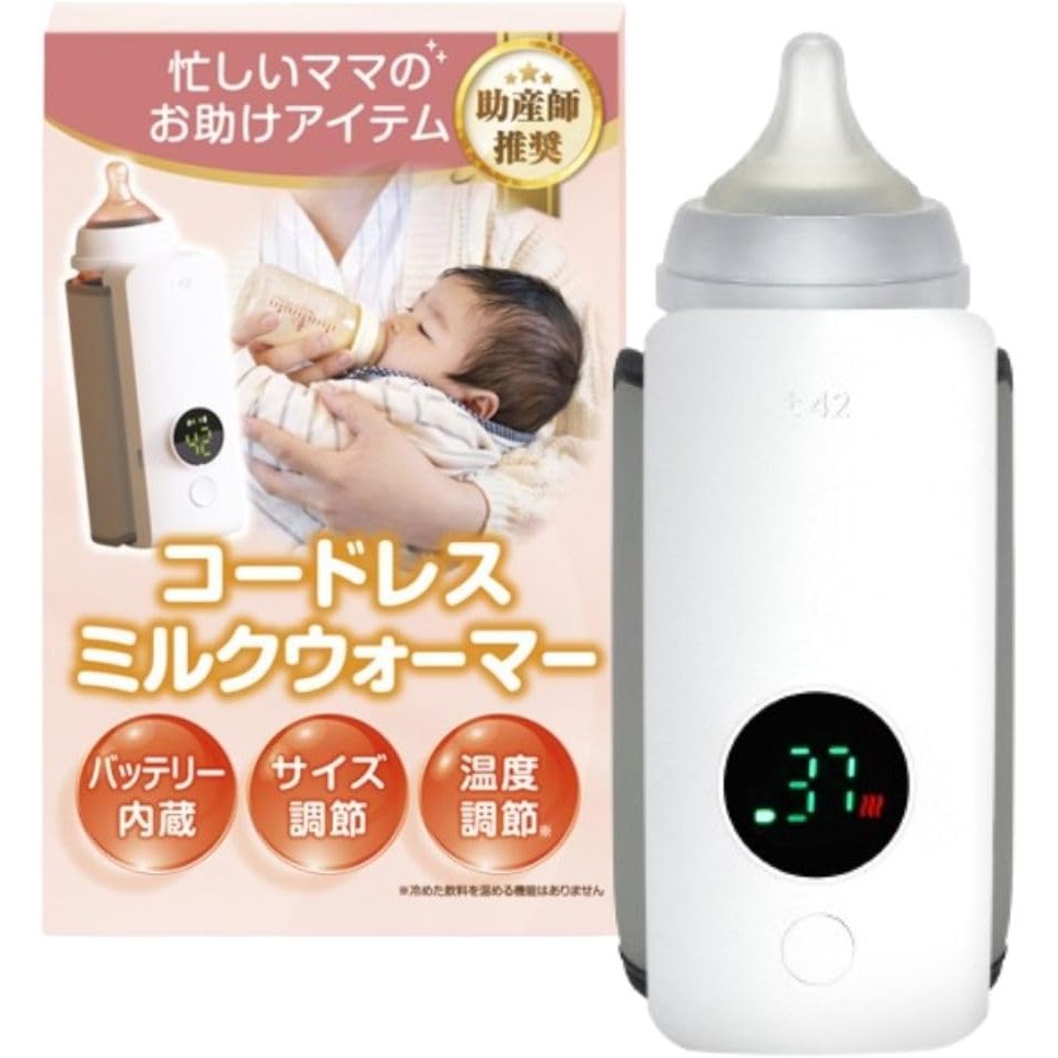 Peopensee Cordless Baby Bottle Warmer – Built-in Battery | Portable Milk Pouch | Ship from Japan