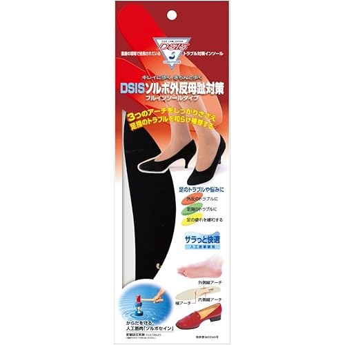 SORBO DSIS hallux valgus full insole 8ZA60448S Ivory 48S