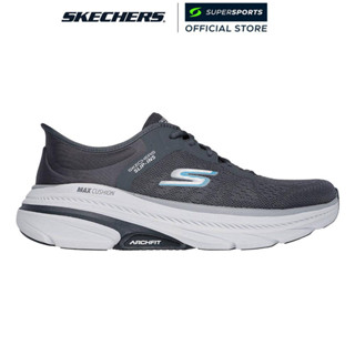 SKECHERS Hands Free Slip-ins®: Max Cushioning® Arch Fit® 2.0…