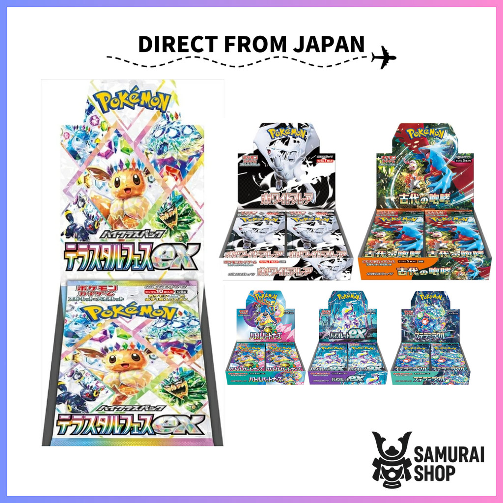 [Shrink-wrapped] Pokémon cards / PTCG / Shrouded Fable / Japanese Version / Official / Boxed / Brand