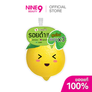 Smooto Lemon-C Acne Plus White Serum สมูทโตะ เลมอน ซี แอคเน่ พลัส ไวท์ เซรั่ม 10g