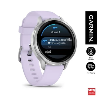 Garmin Venu 4 Series การ์มิน นาฬิกาสมาร์ทวอทช์ (GARMIN by CMG)