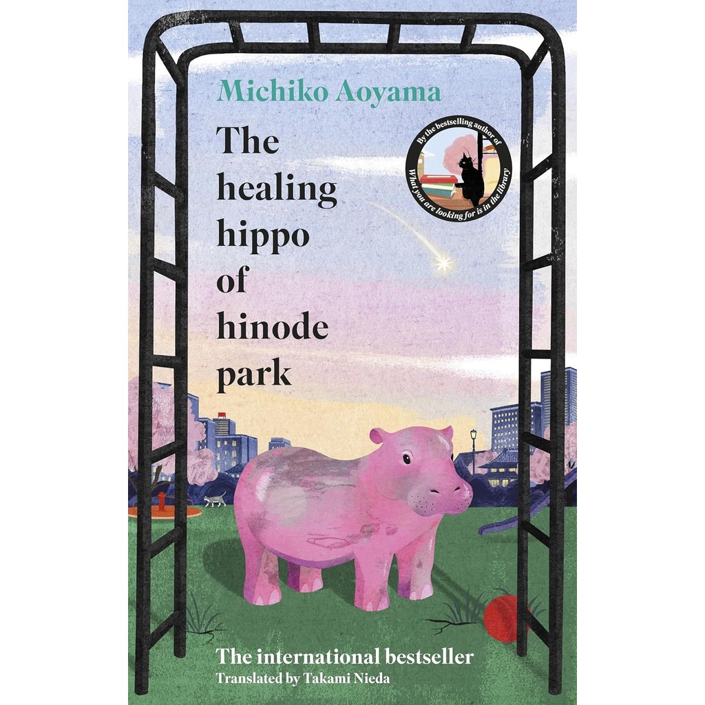 หนังสืออังกฤษใหม่ The Healing Hippo of Hinode Park [Hardcover]